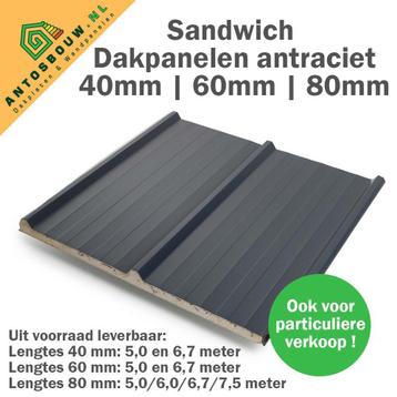 Dakpanelen + Dakplaten nieuwe gelegenheidspartij A en B keus disponible aux enchères