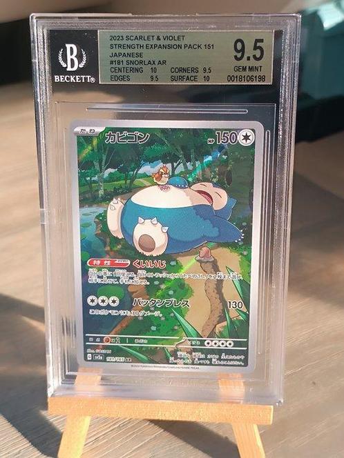 Pokémon - 1 Graded card - Snorlax #181 Full art - Beckett, Hobby & Loisirs créatifs, Jeux de cartes à collectionner | Pokémon